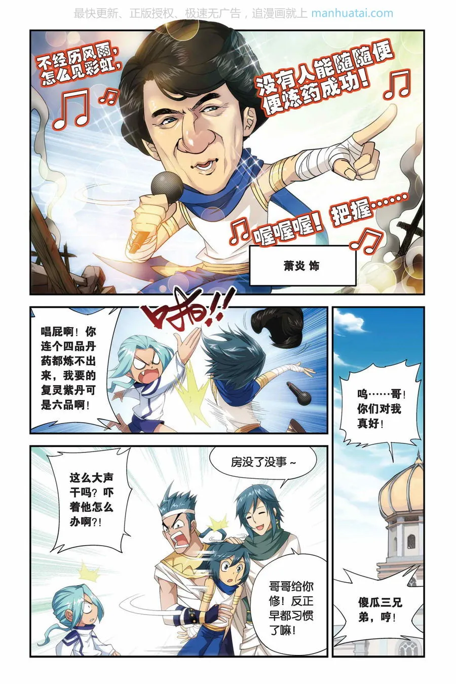 第4页