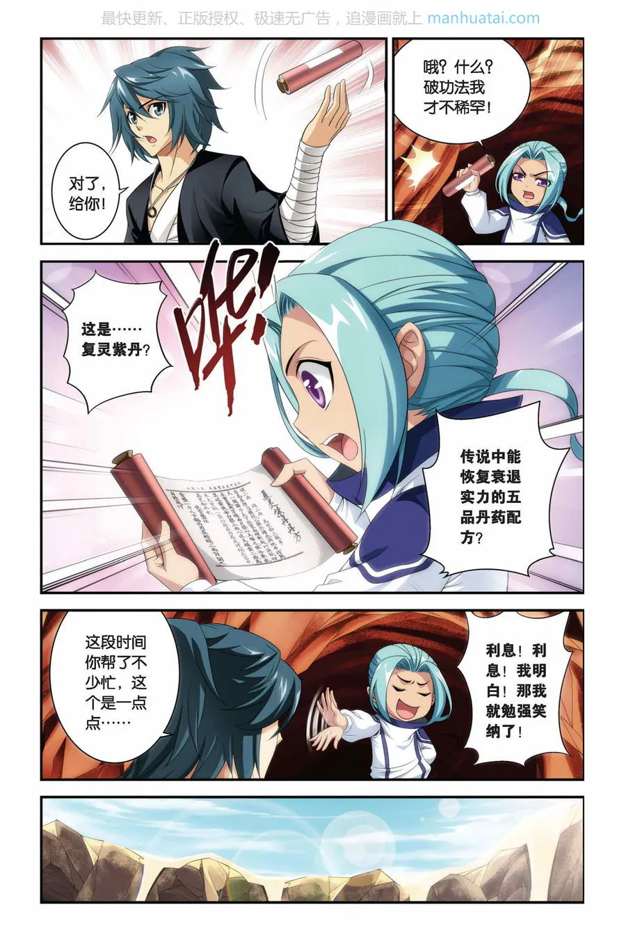 第4页