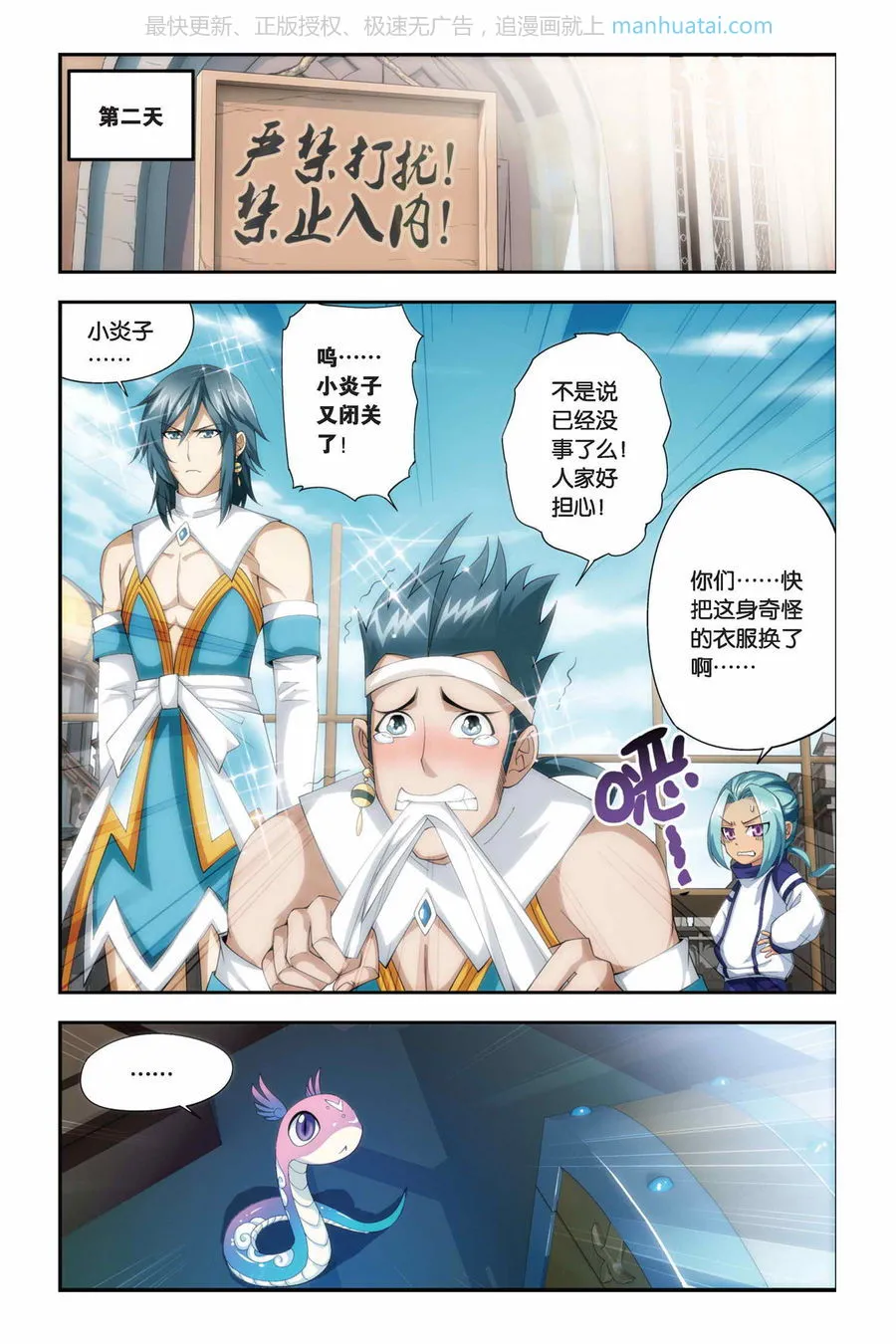 第5页