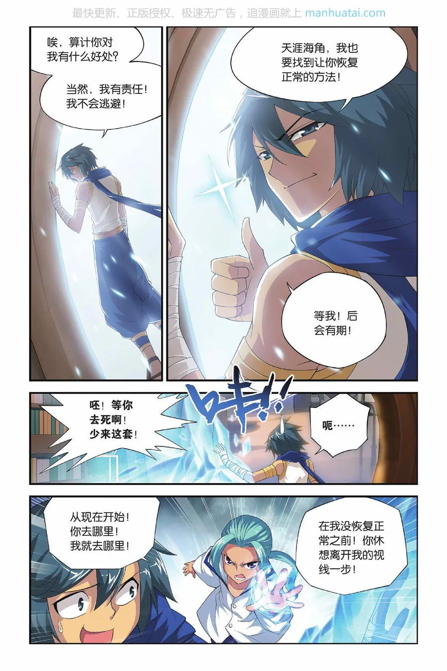 第6页