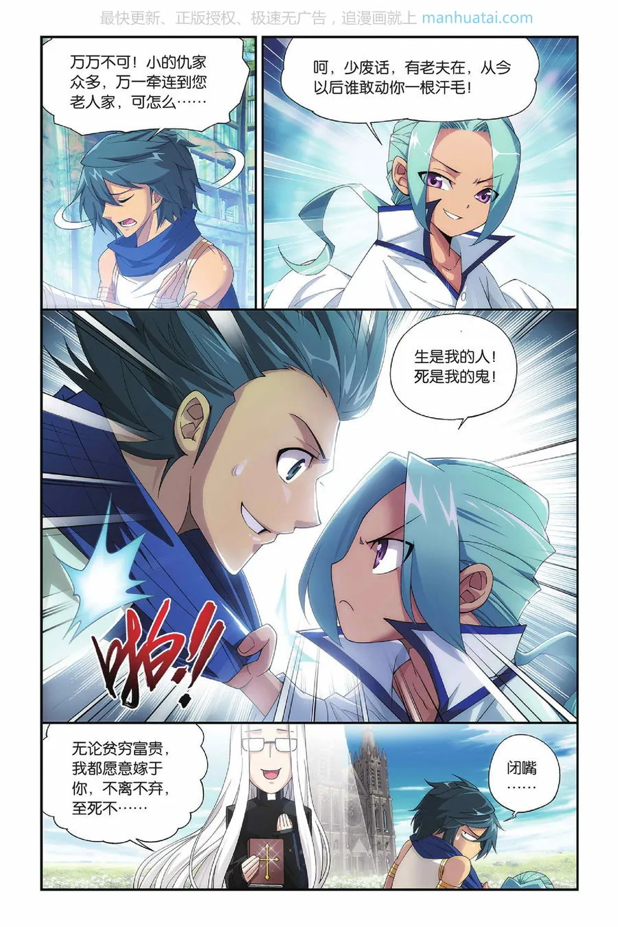 第7页