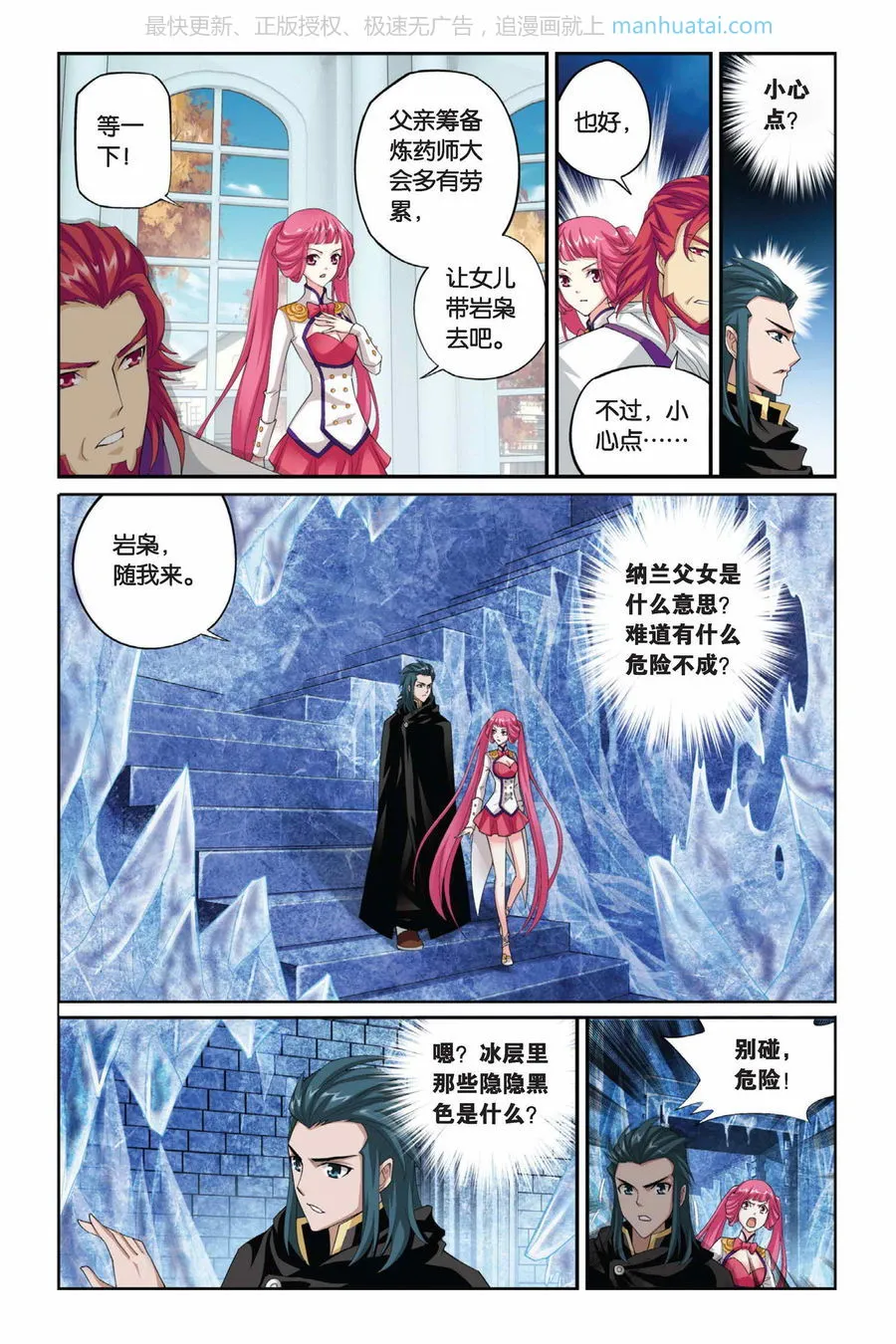 第3页