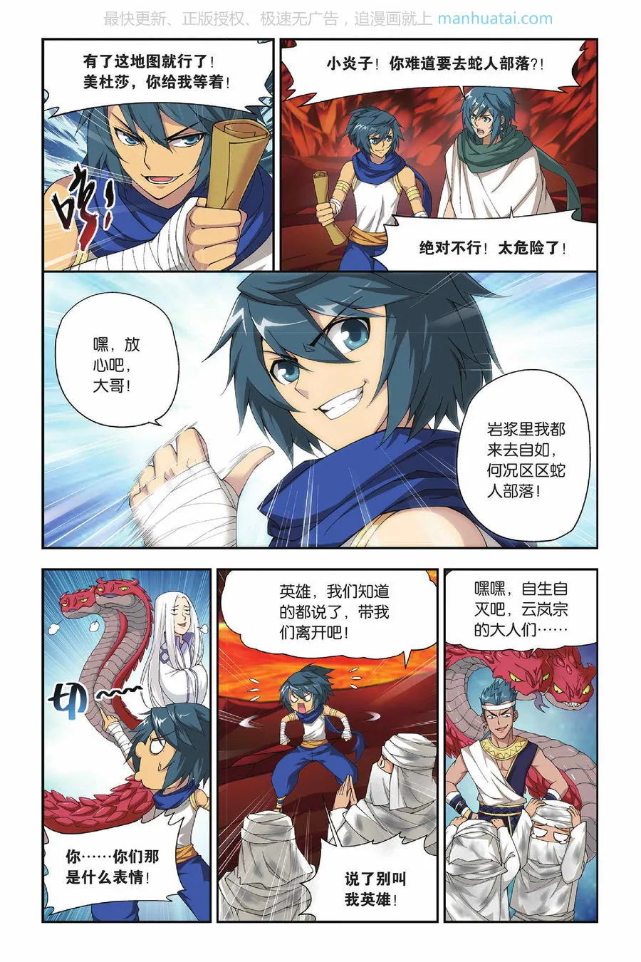 第4页