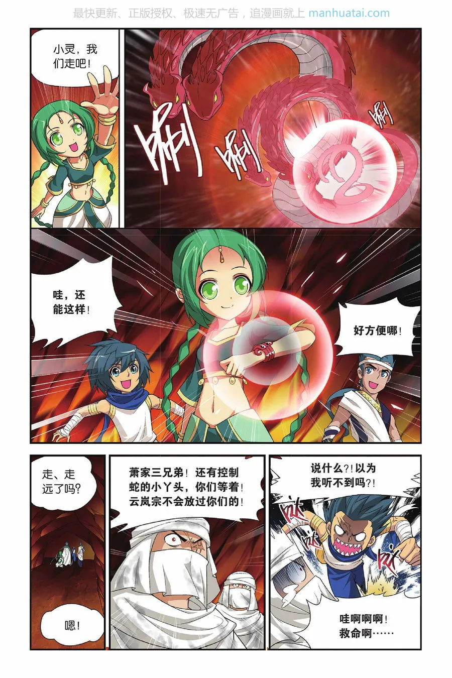 第5页