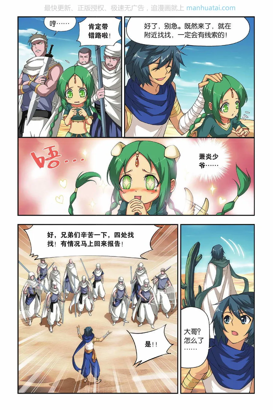 第7页