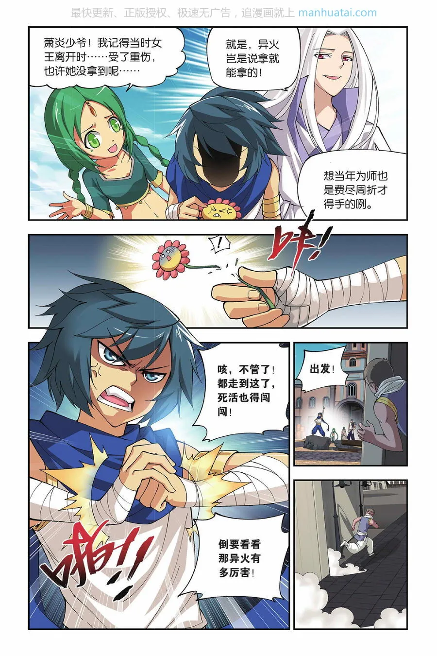 第3页