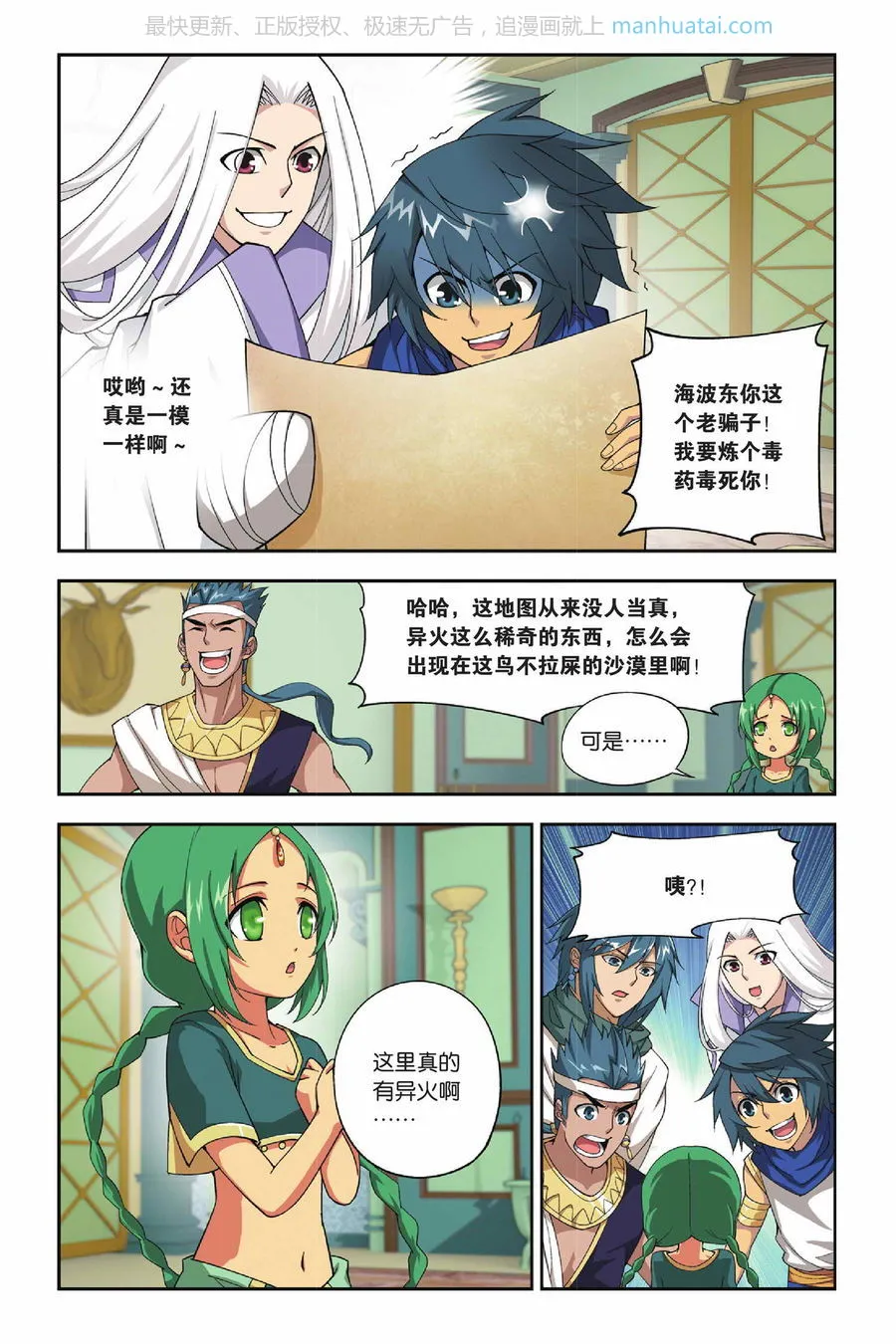 第6页