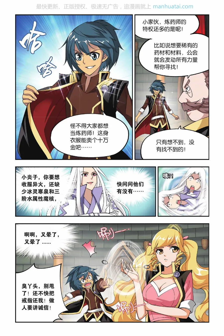 第3页