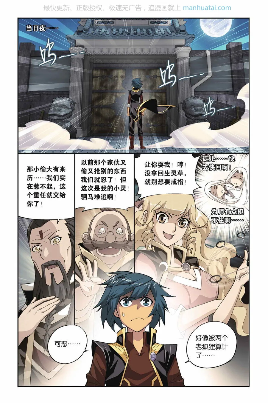 第7页