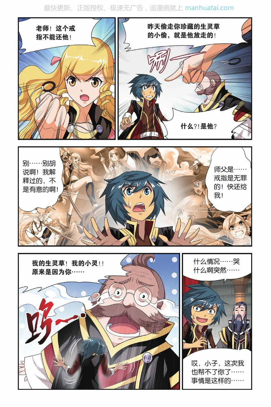 第4页
