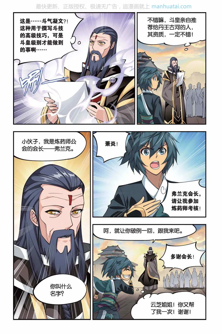 第4页