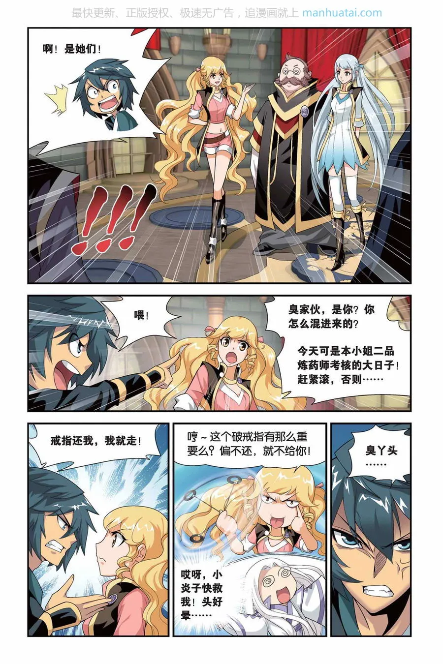 第6页