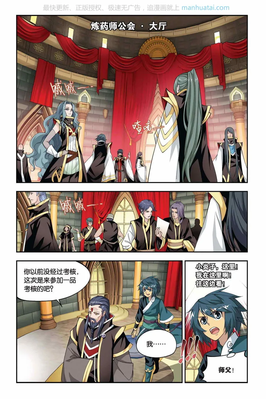 第5页