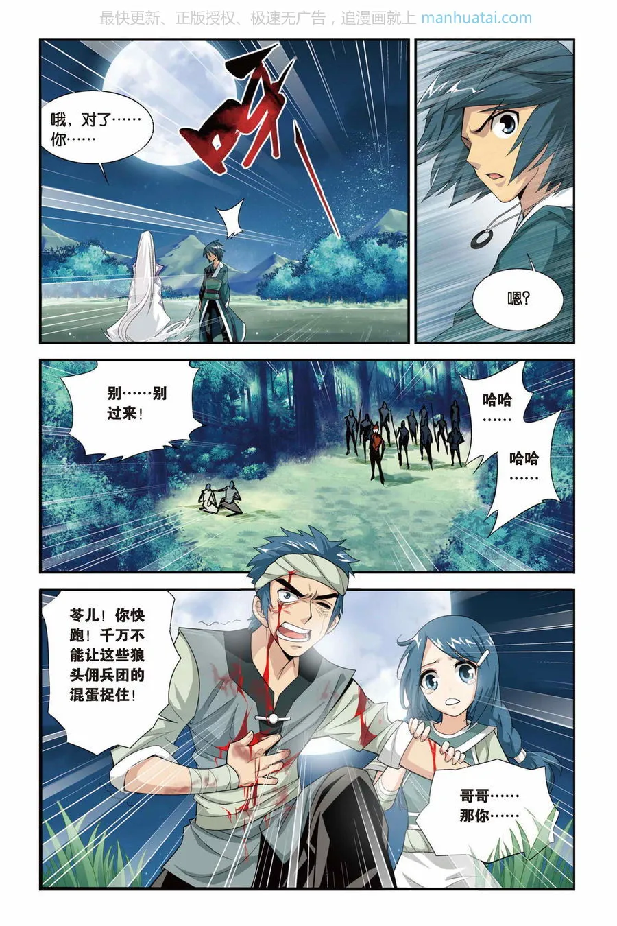 第6页
