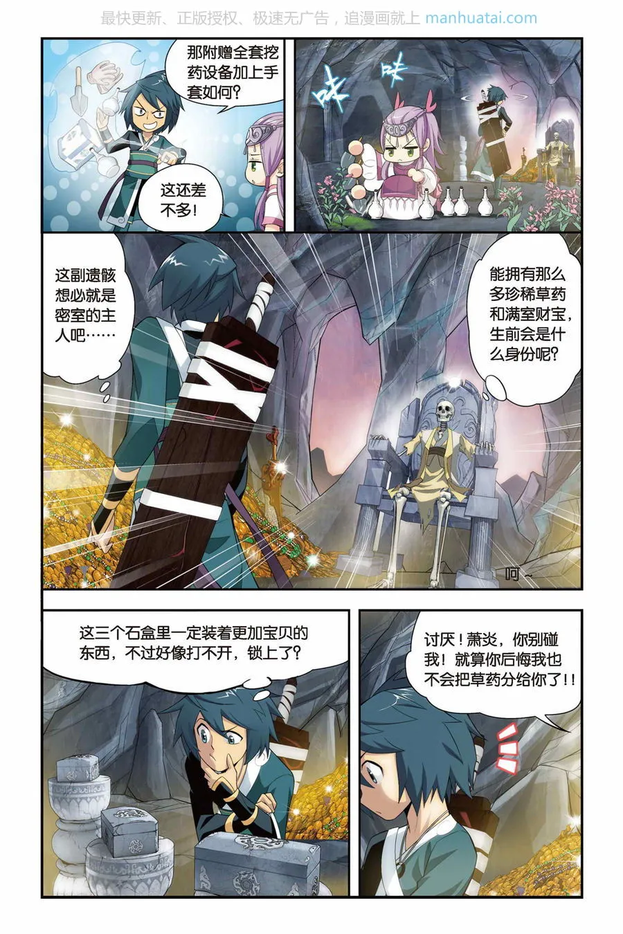 第6页