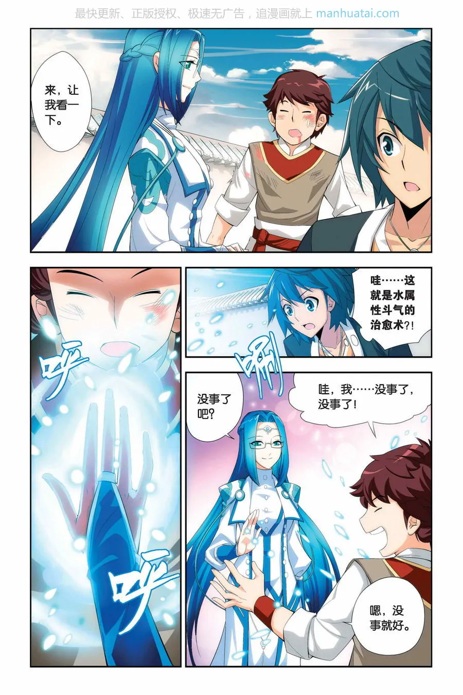 第3页