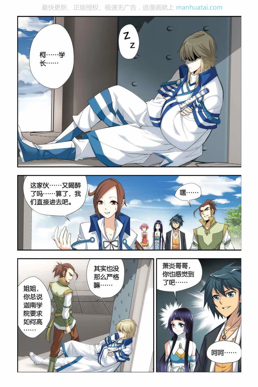 第6页