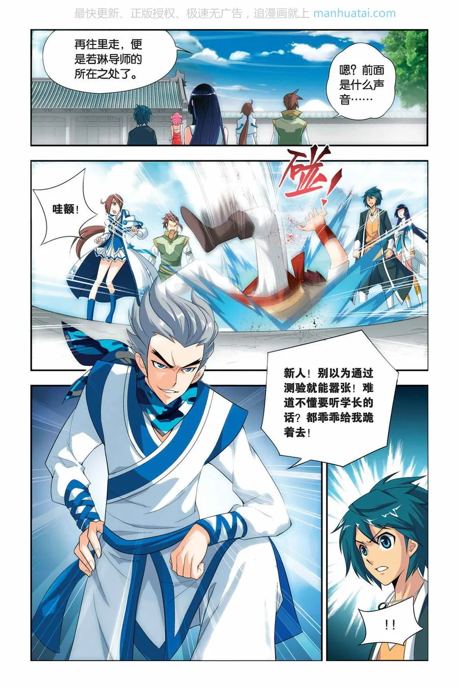 第3页
