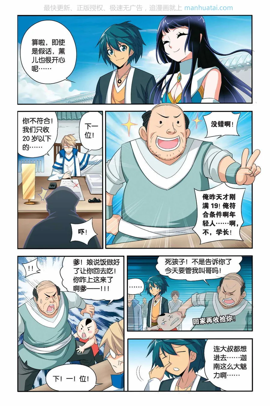 第3页