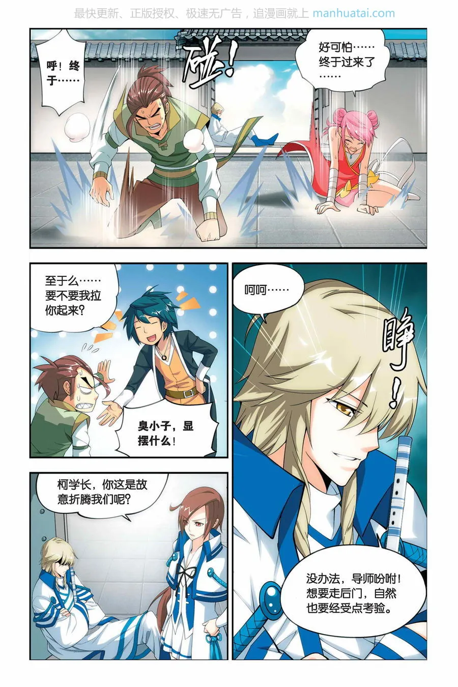 第9页