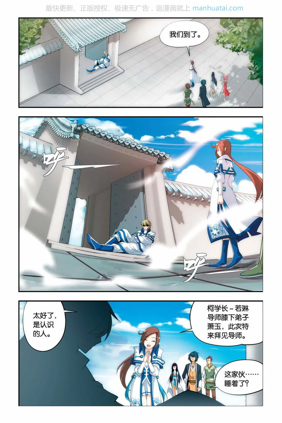 第5页