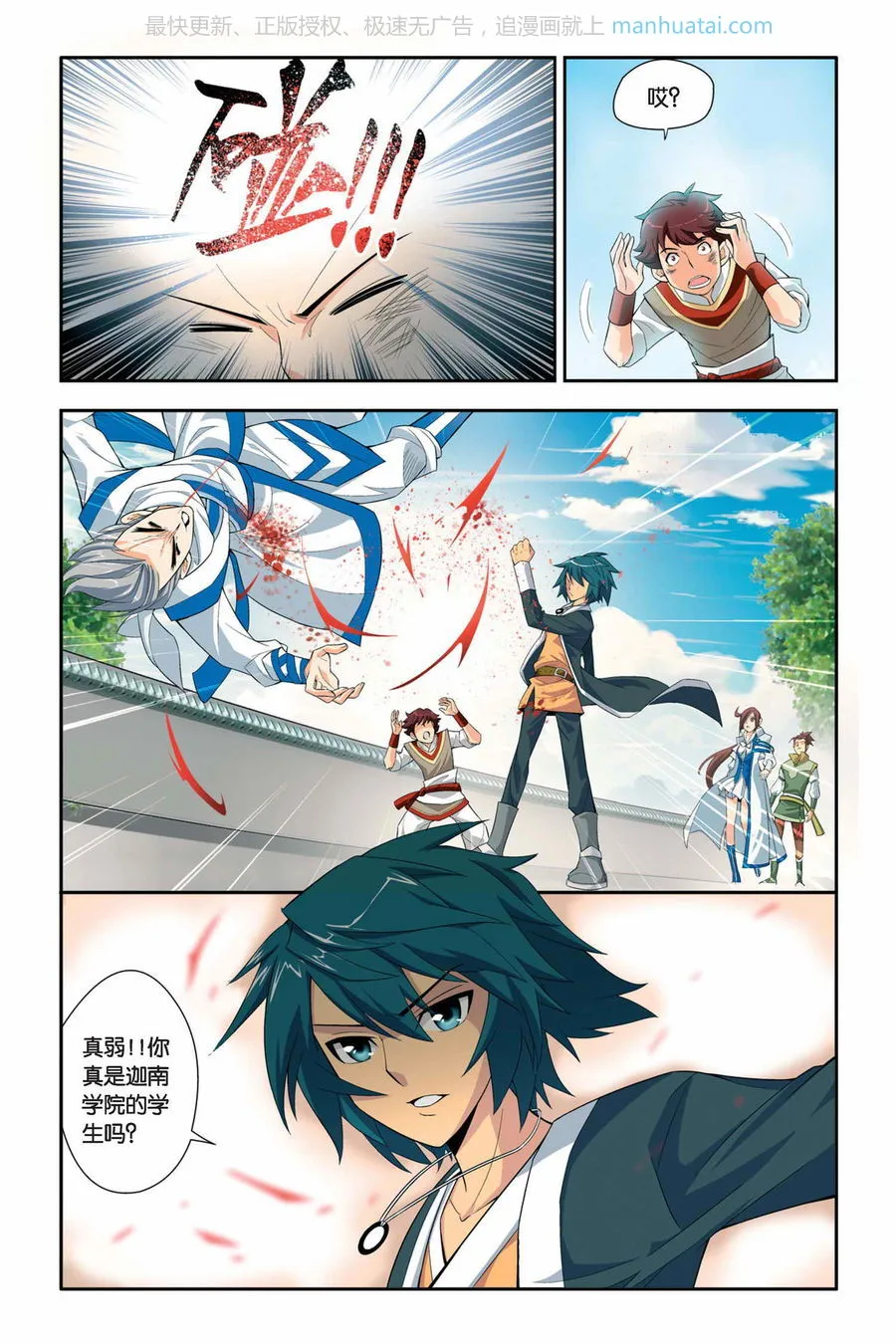 第6页