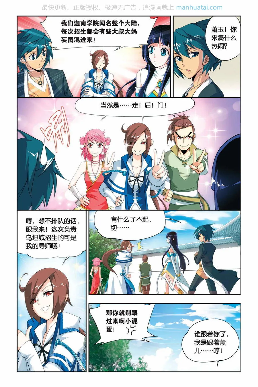 第4页