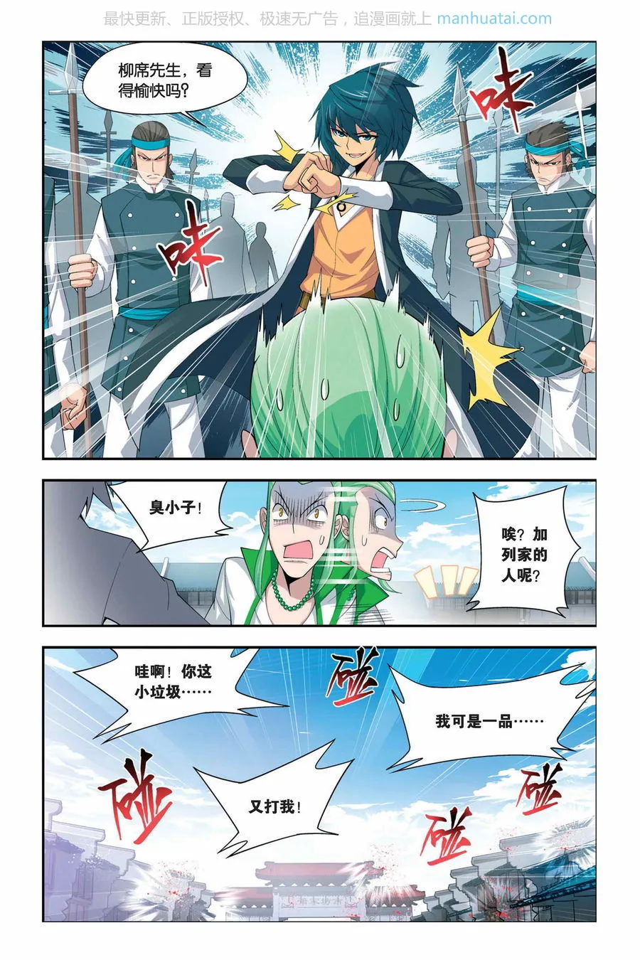 第6页
