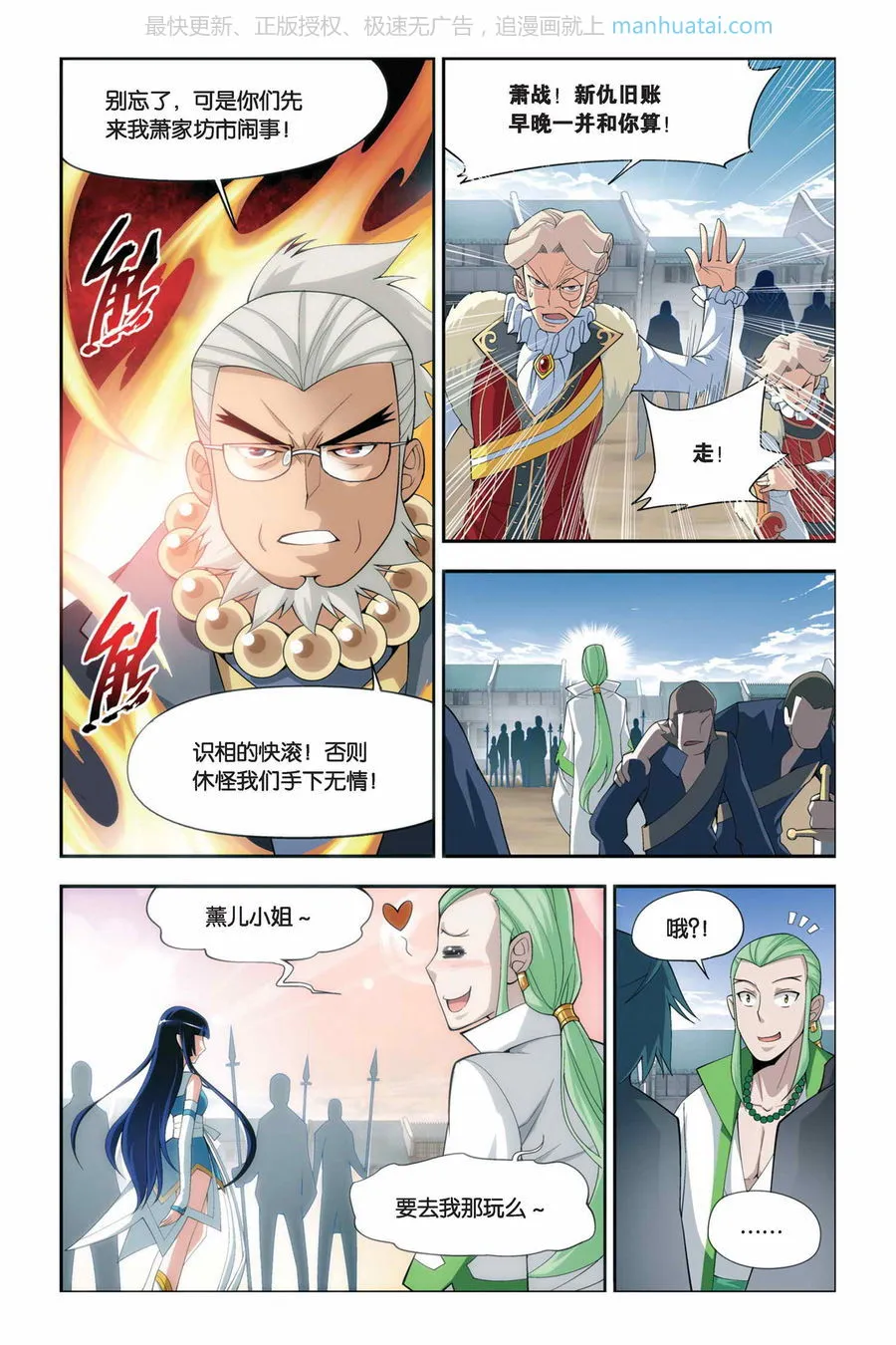 第5页