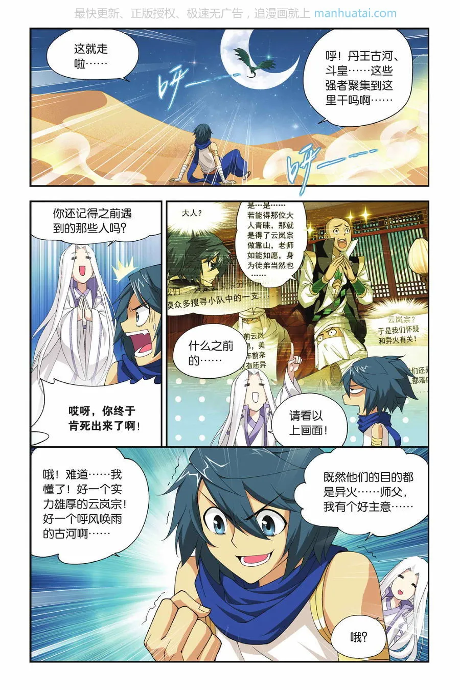 第7页