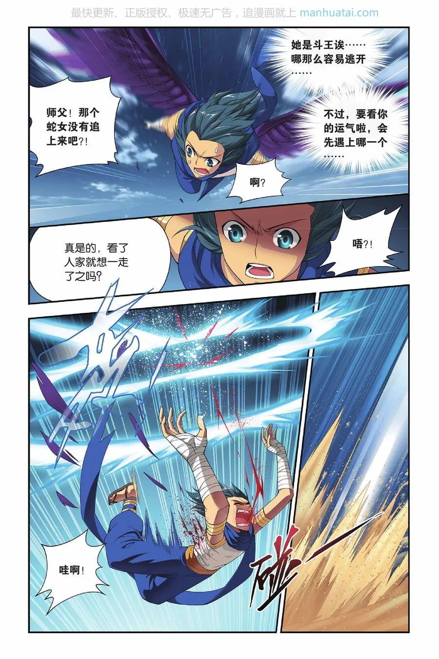 第4页