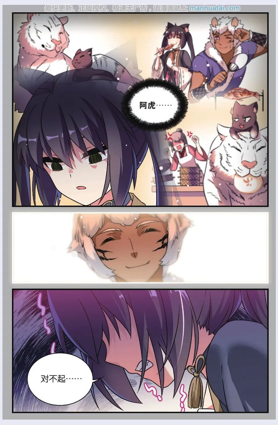 第3页