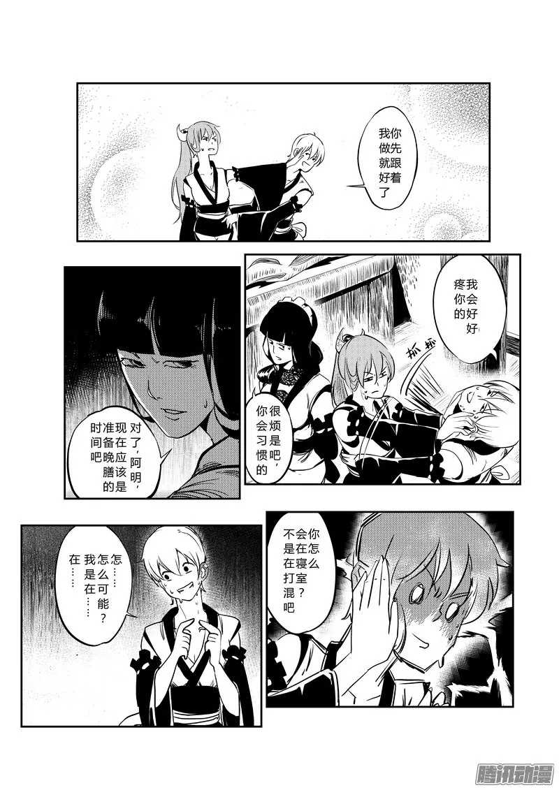 第34页