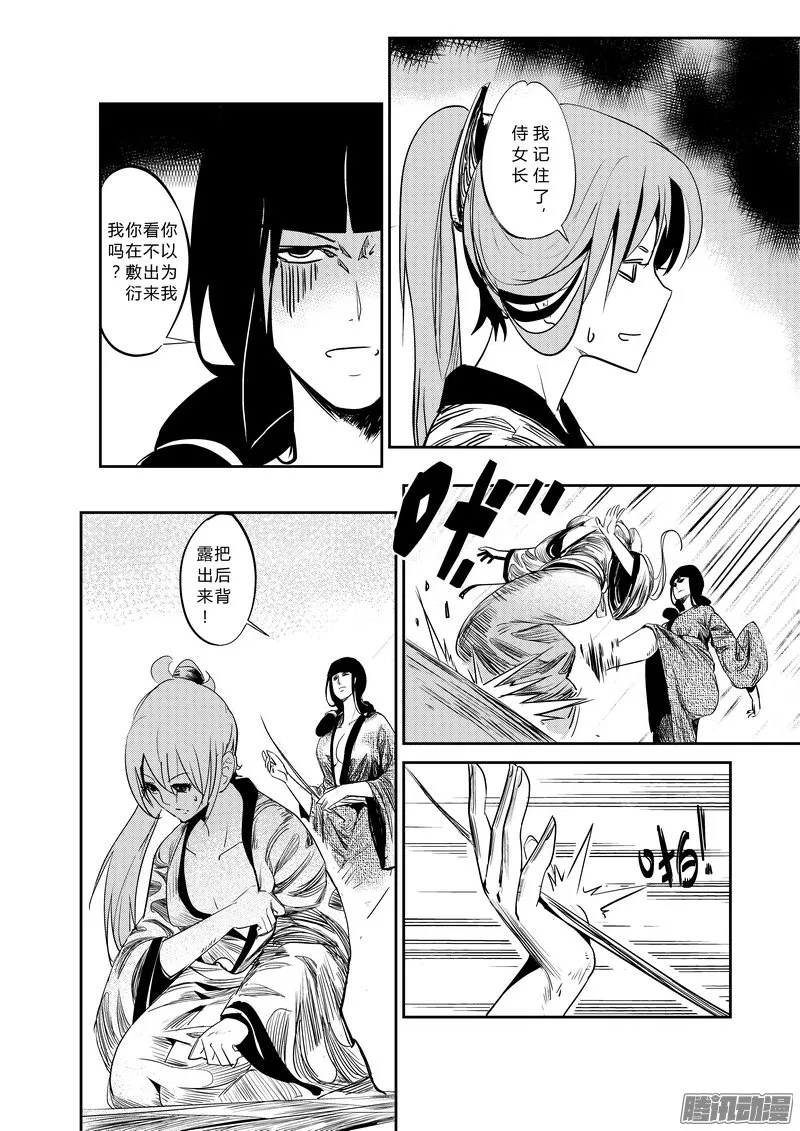 第42页