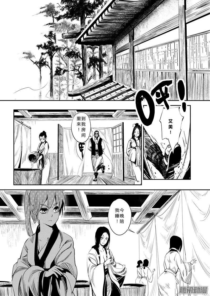 第38页