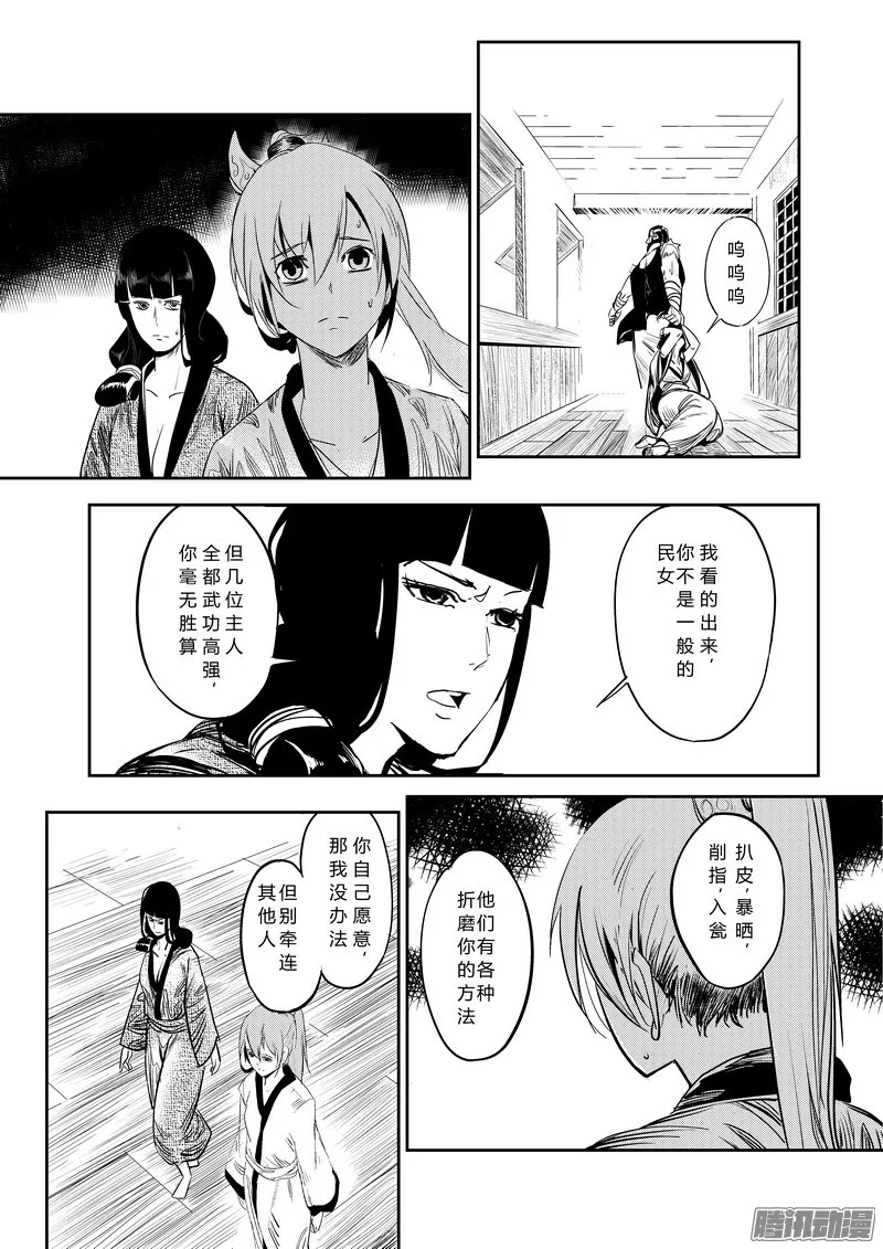 第41页
