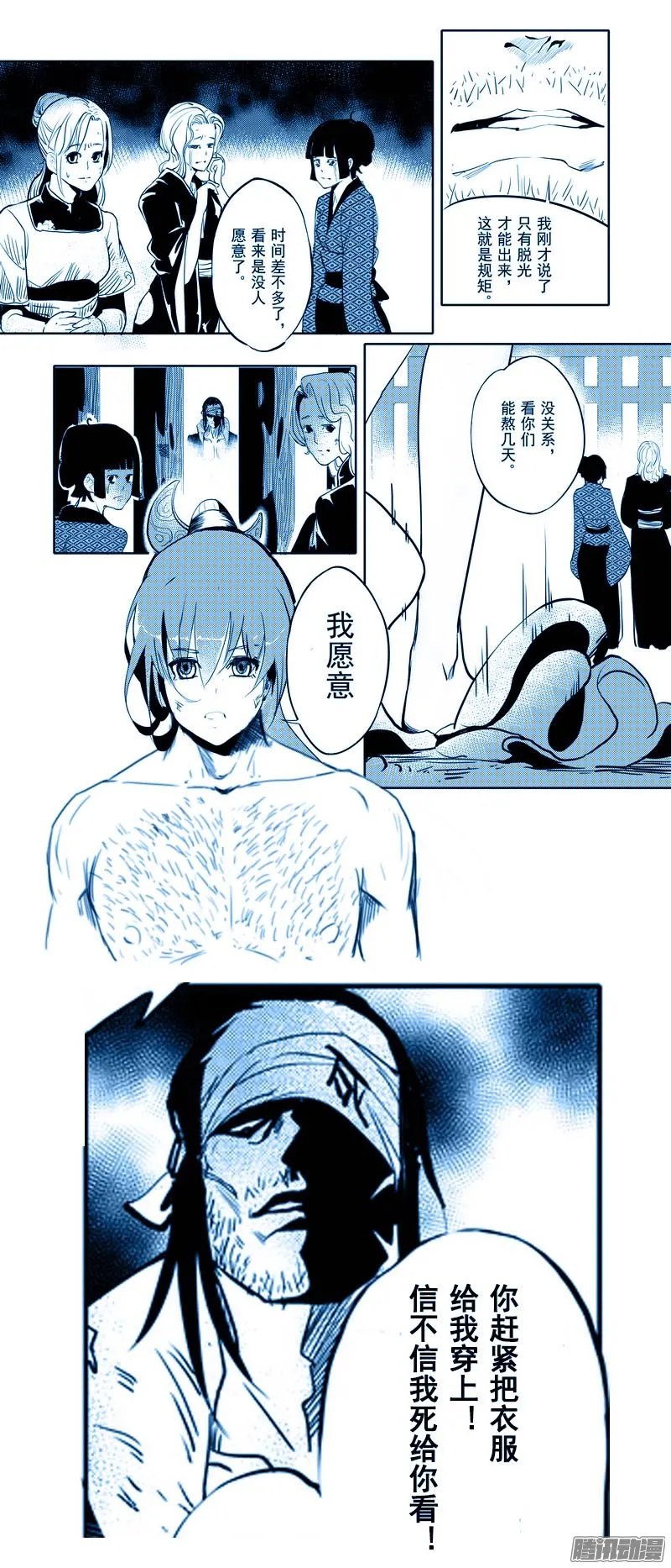 第52页