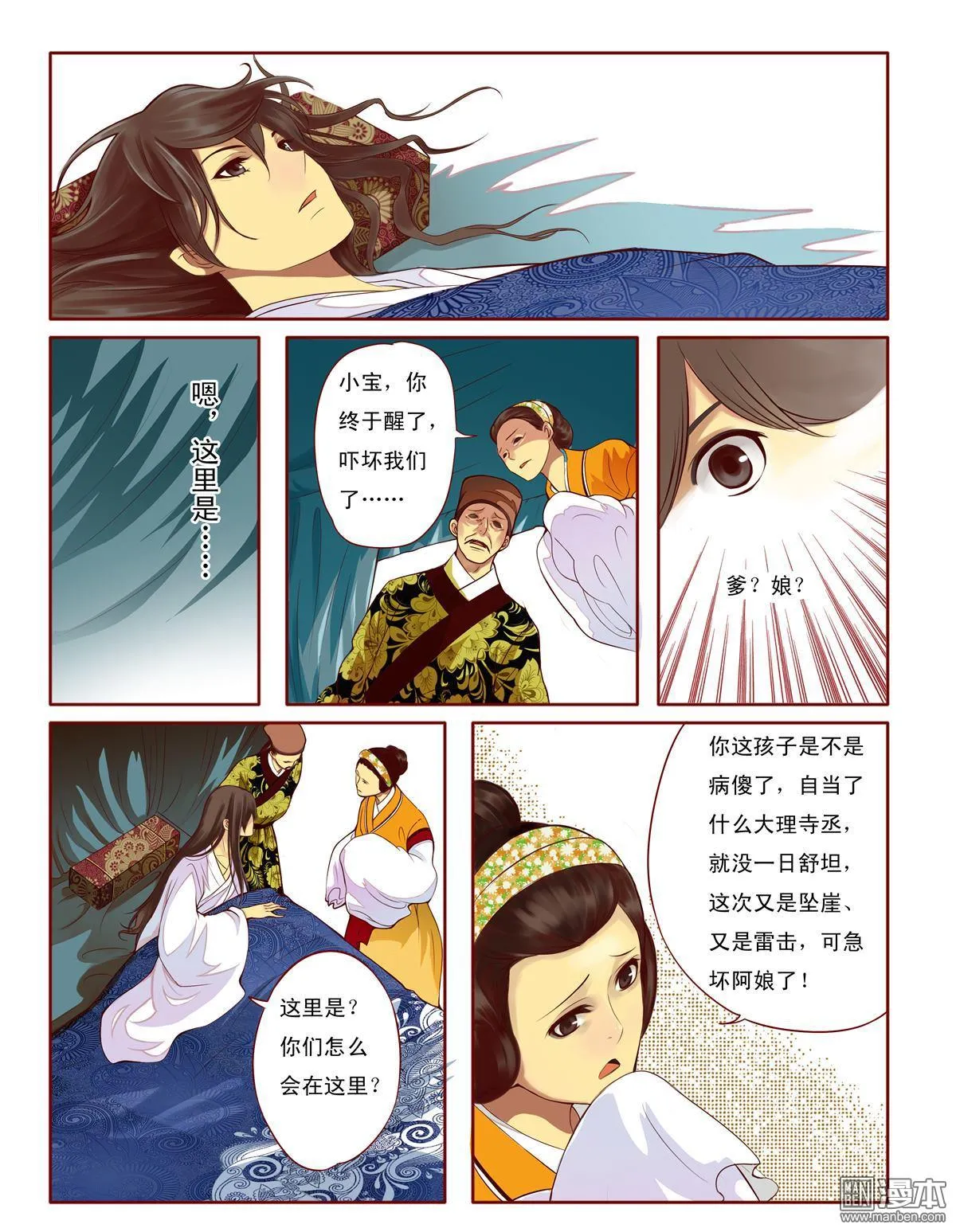 第11页