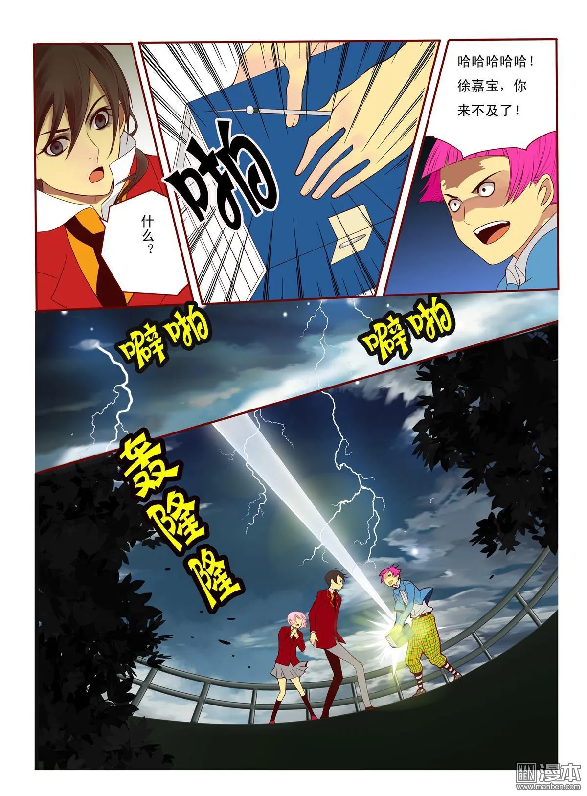 第6页