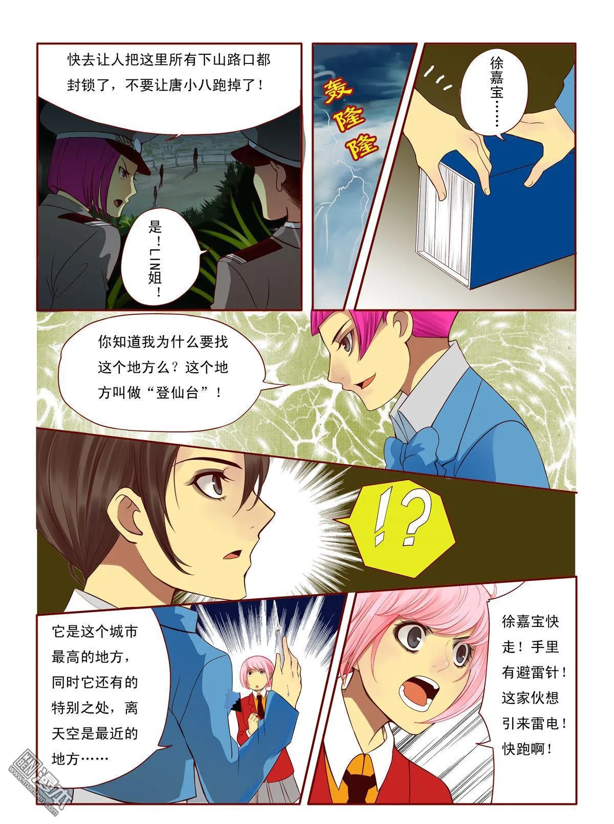 第5页