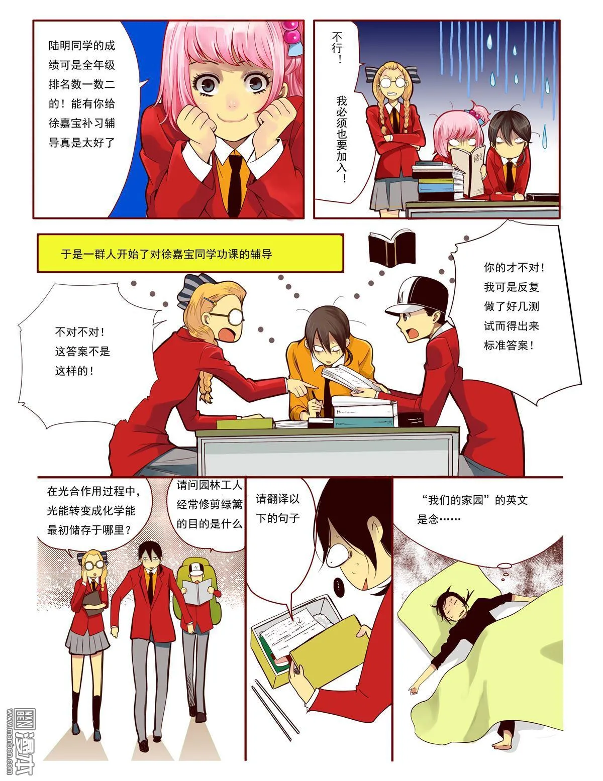 第5页