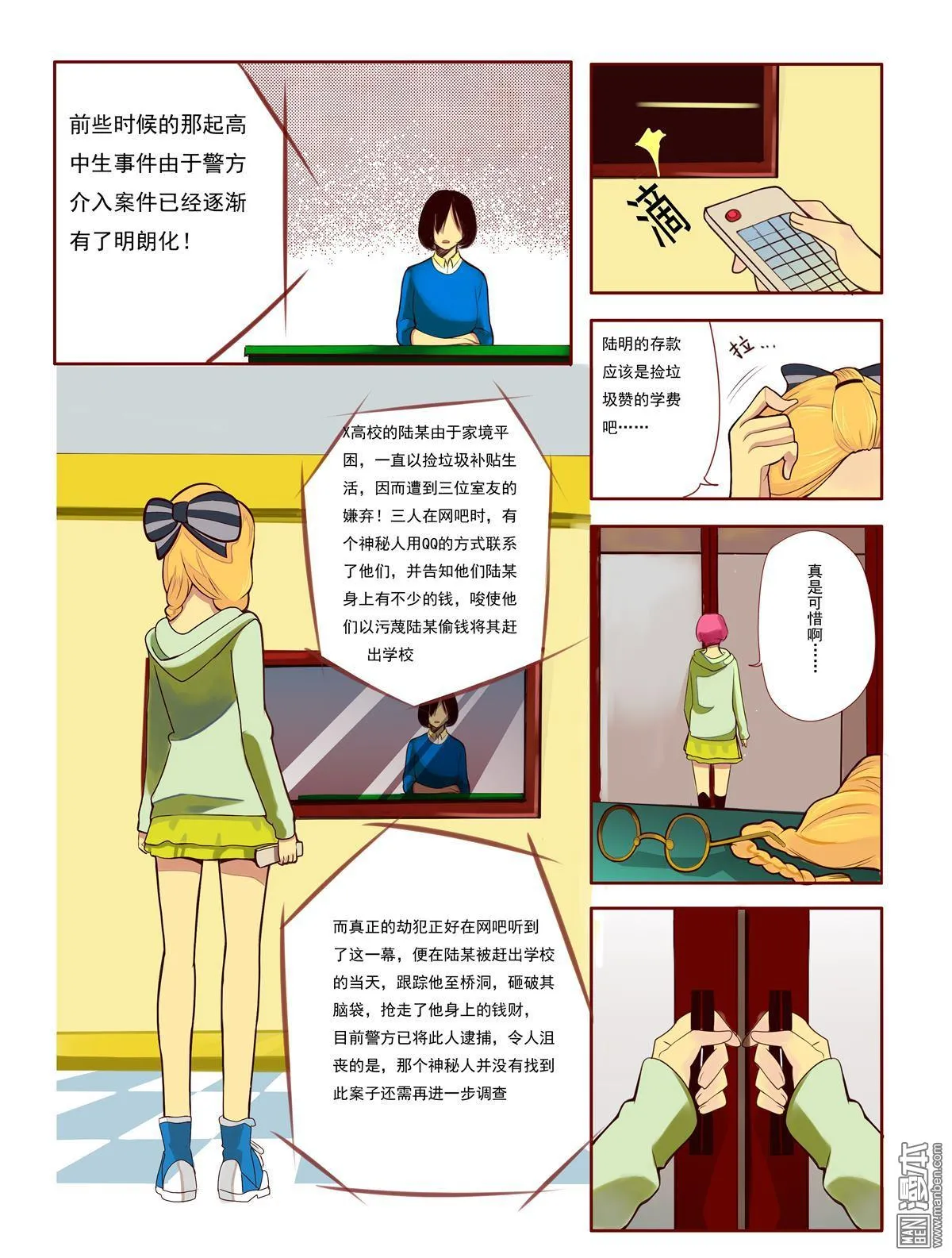 第15页