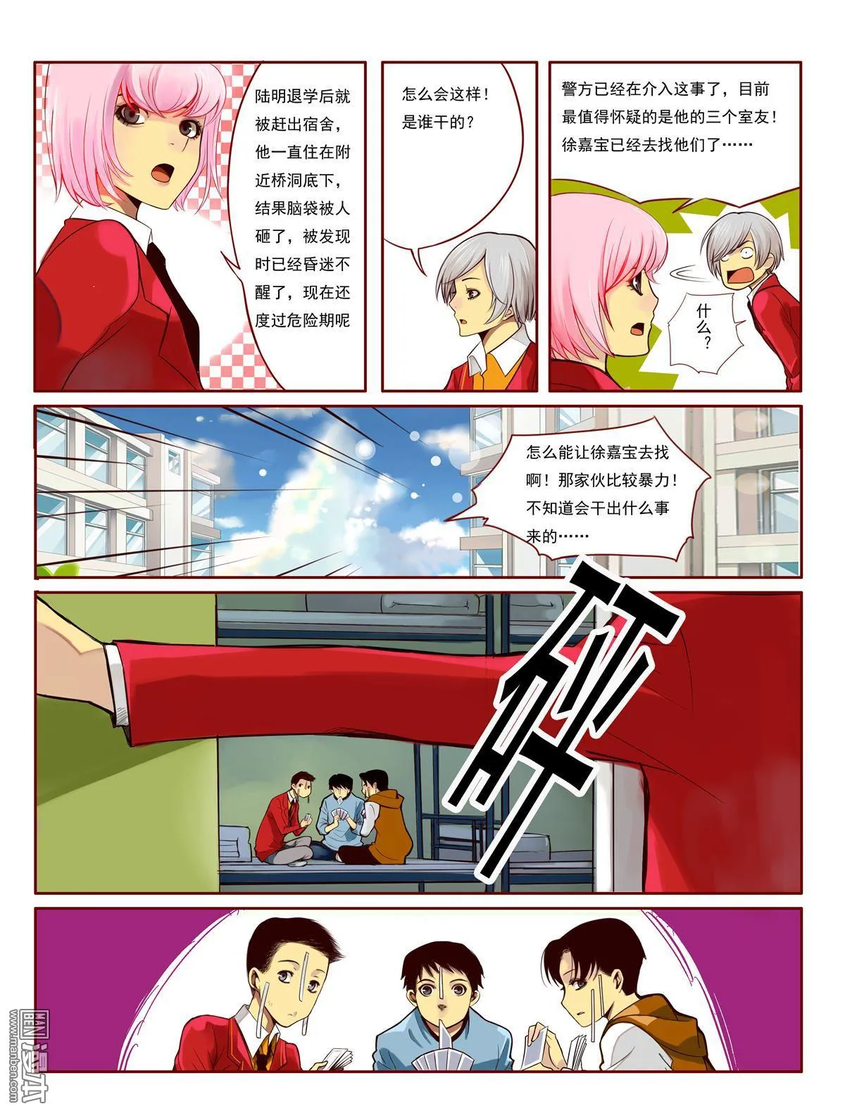 第11页