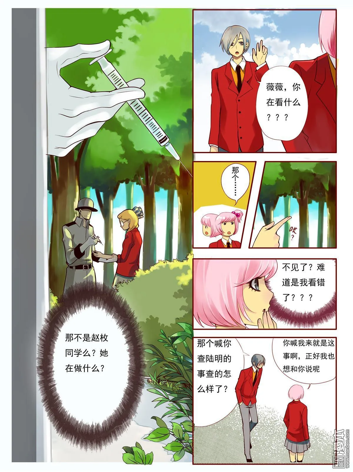 第10页