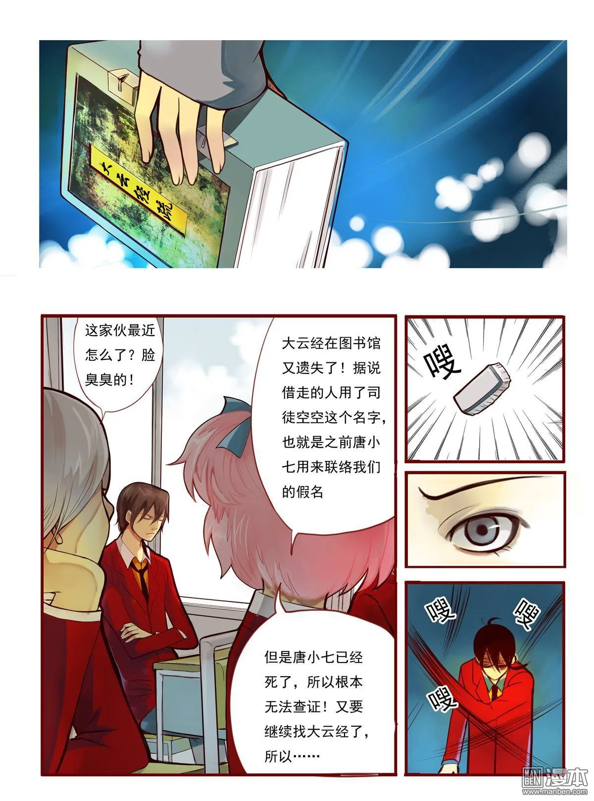 第14页