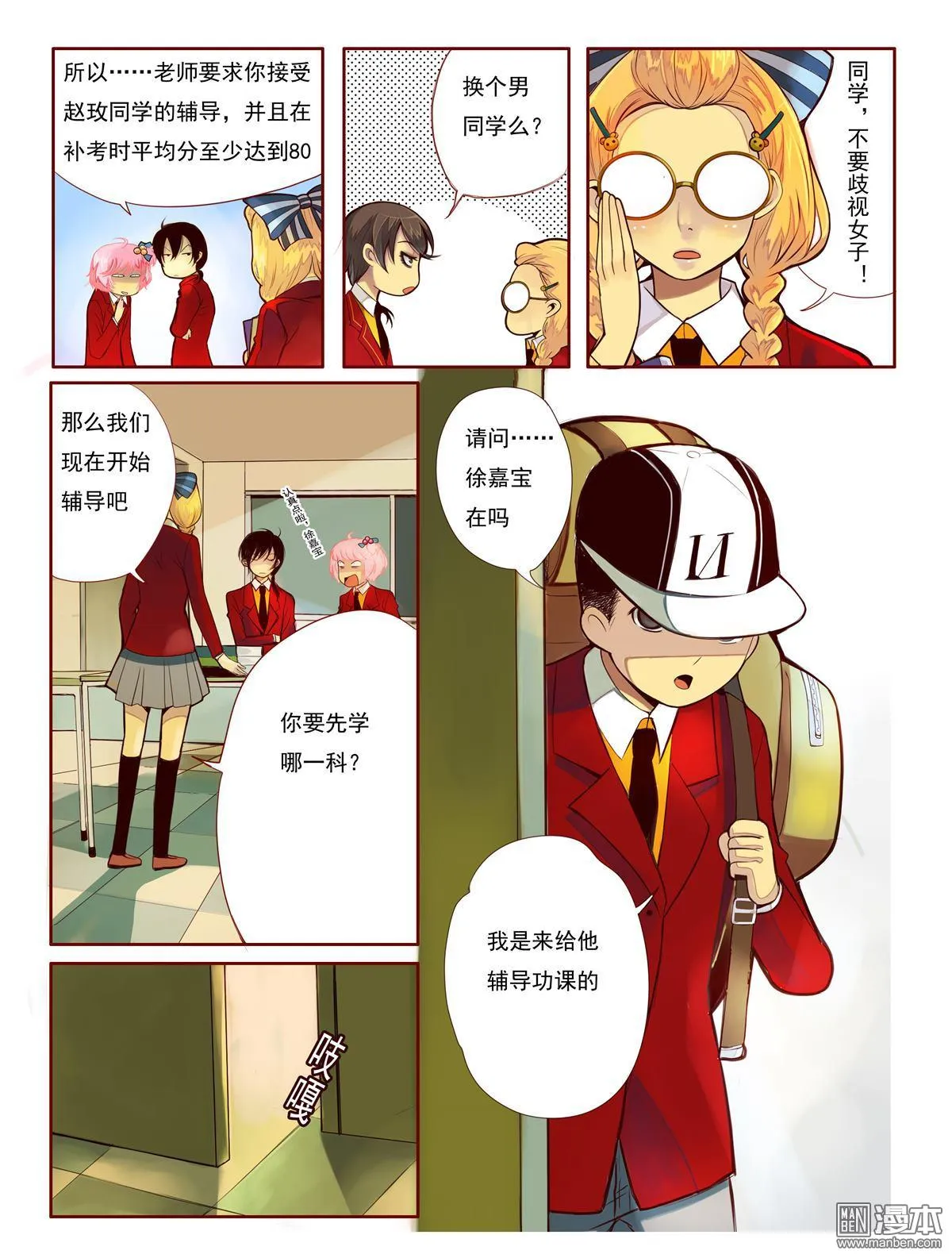 第16页