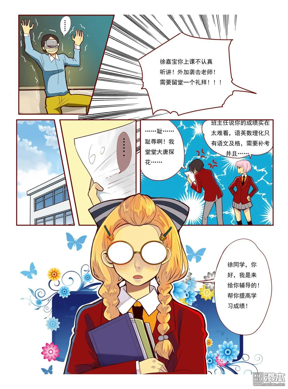 第15页
