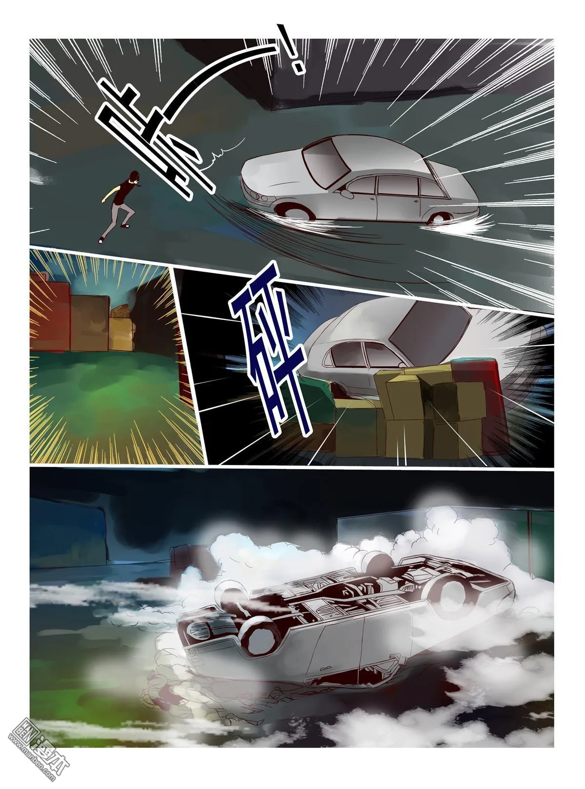 第6页