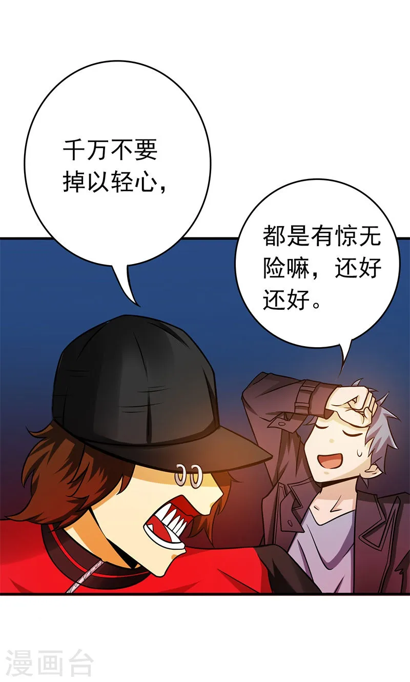 第47页