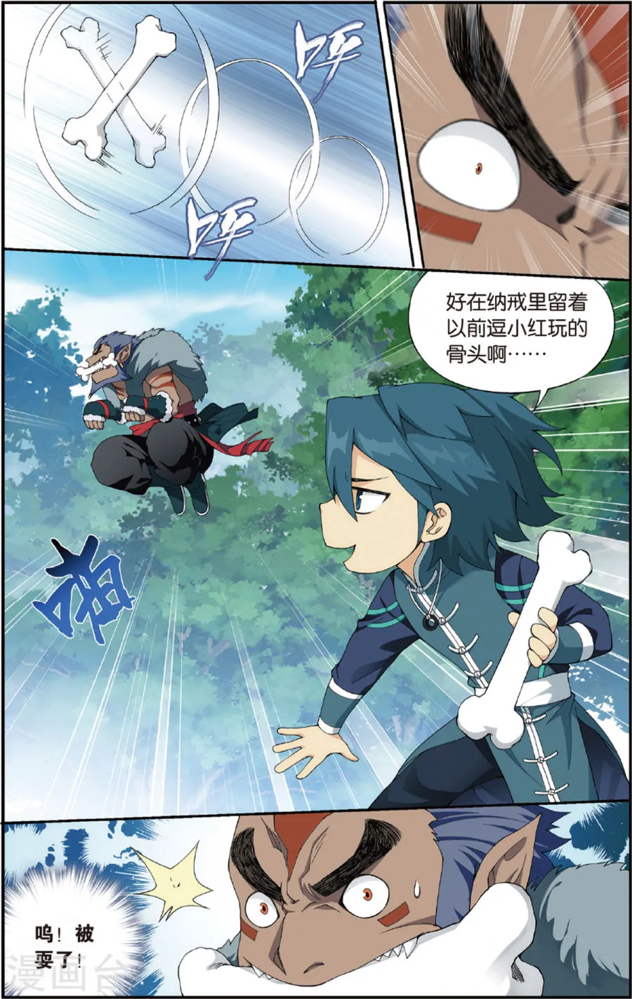 第4页